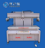 Yle-Flat screen printing machine